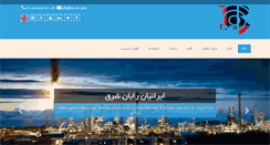 Desktop Screenshot of irs-co.com